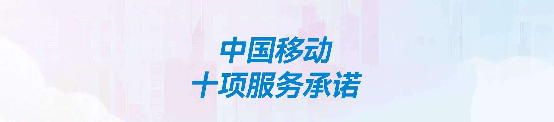 乌坡移动宽带
