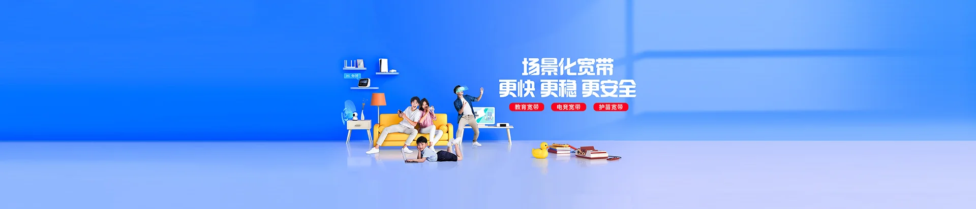 乌坡移动宽带