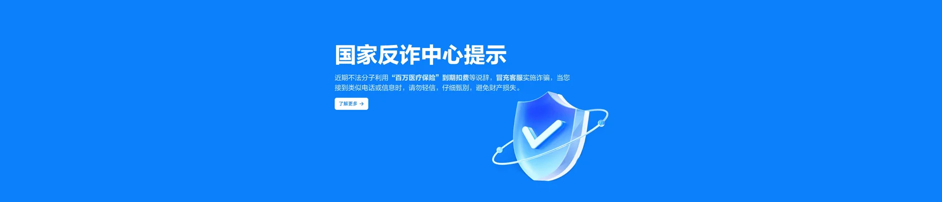 乌坡移动宽带